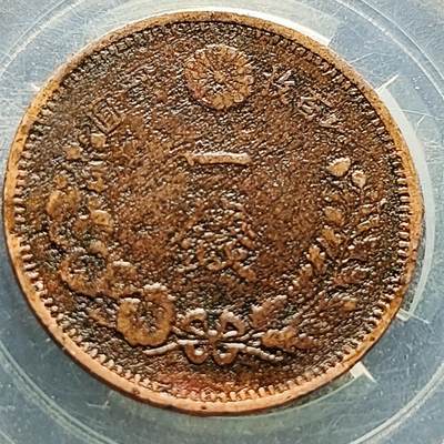 泉币菌-第222场-拍品多 请提前出价 - 传世 日本明治10年 龙洋一钱铜币 28mm