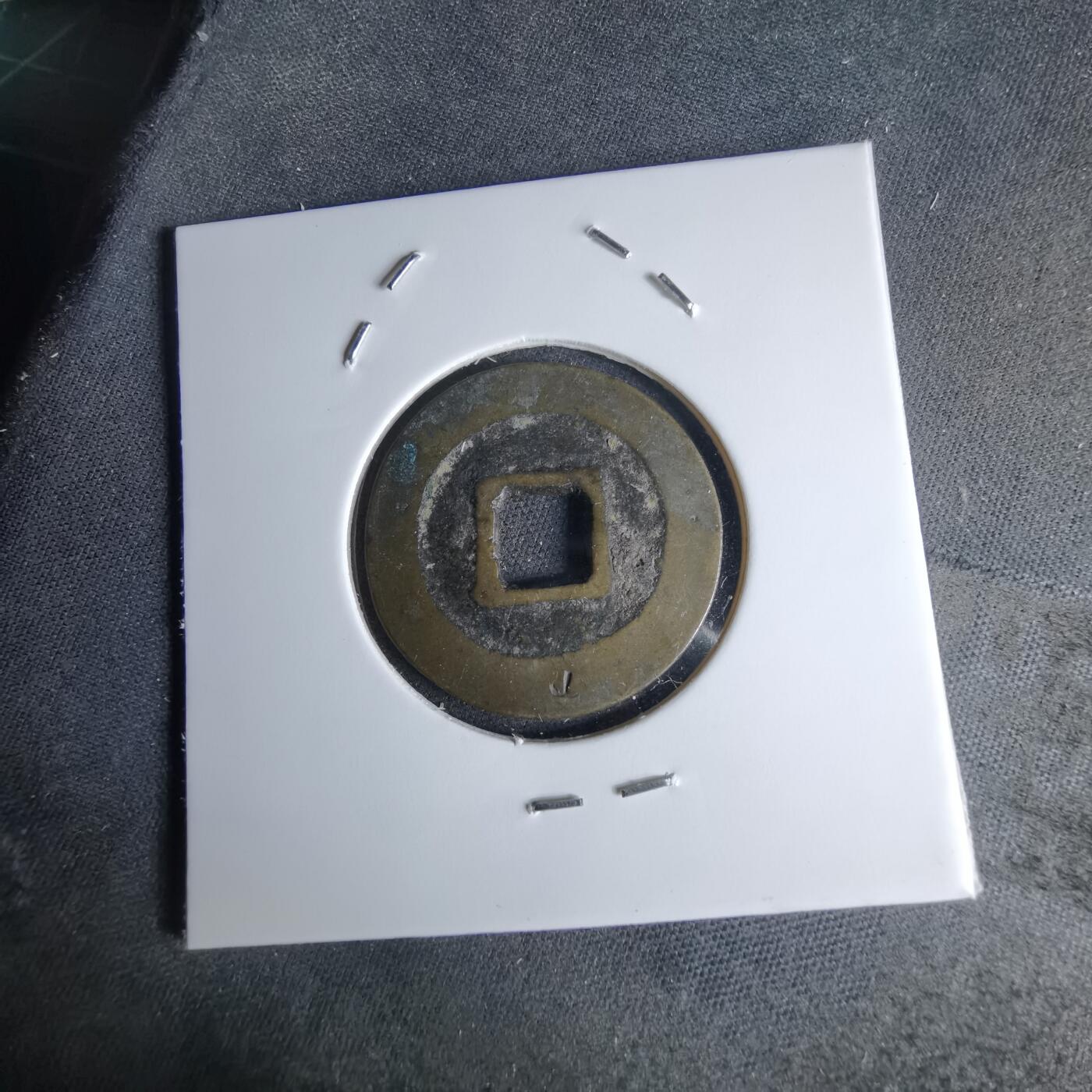 沼泽如烟--第1046场 利用通宝