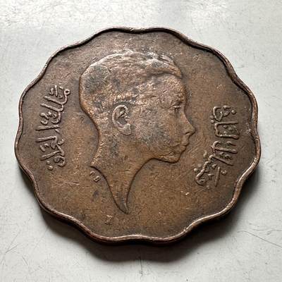 🌹外币初藏🌹🐯2026年第40场   每周二四六晚8️⃣点 世界钱币 - 伊拉克 1943年（AH1362） 费萨尔二世 10费尔 