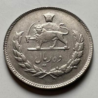 🌹外币初藏🌹🐯2026年第40场   每周二四六晚8️⃣点 世界钱币 - 伊朗10里亚尔 