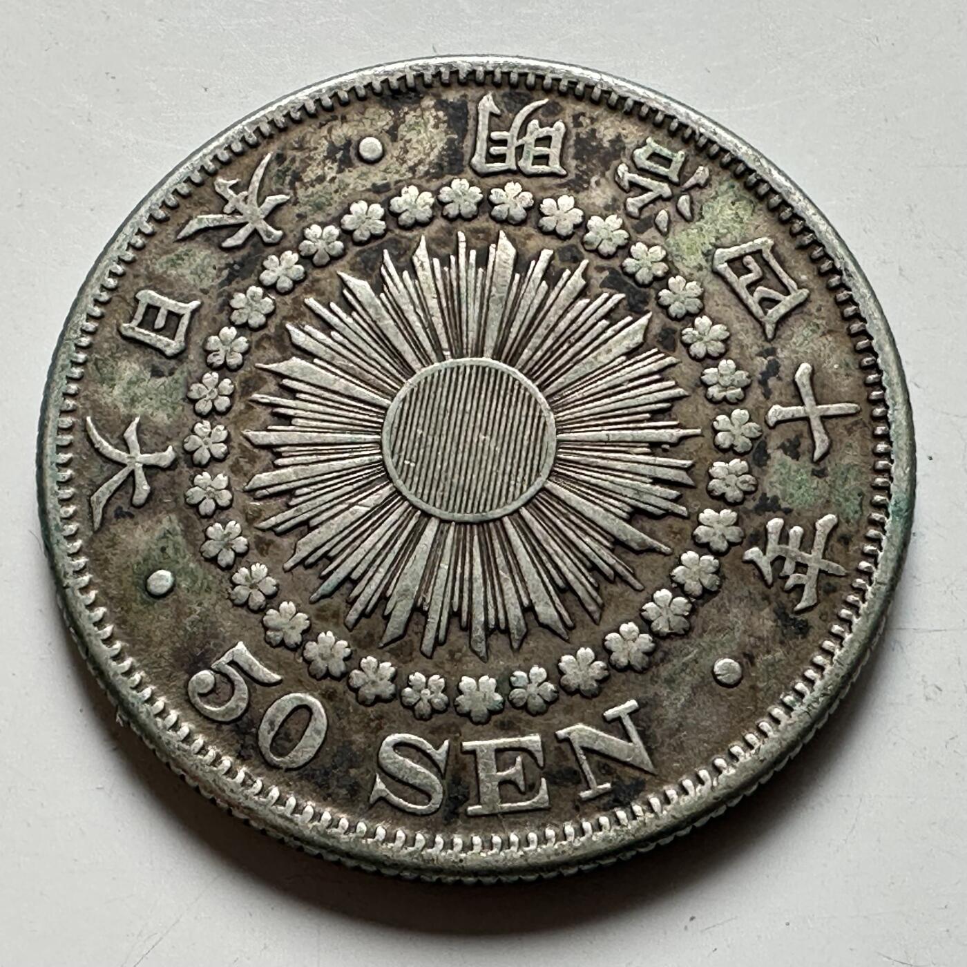 🌹外币初藏🌹🐯2026年第40场   每周二四六晚8️⃣点 世界钱币