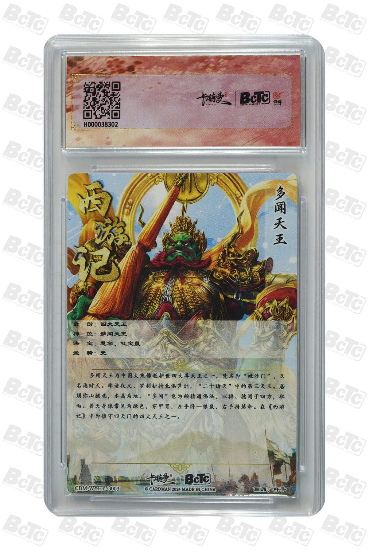 喜灰玩卡拍卖第七期，接拍品0佣金，欢迎送拍，释放现金流，让自己有资金可以购买更多喜欢的卡牌，让别的卡友能淘到更多心仪的卡牌