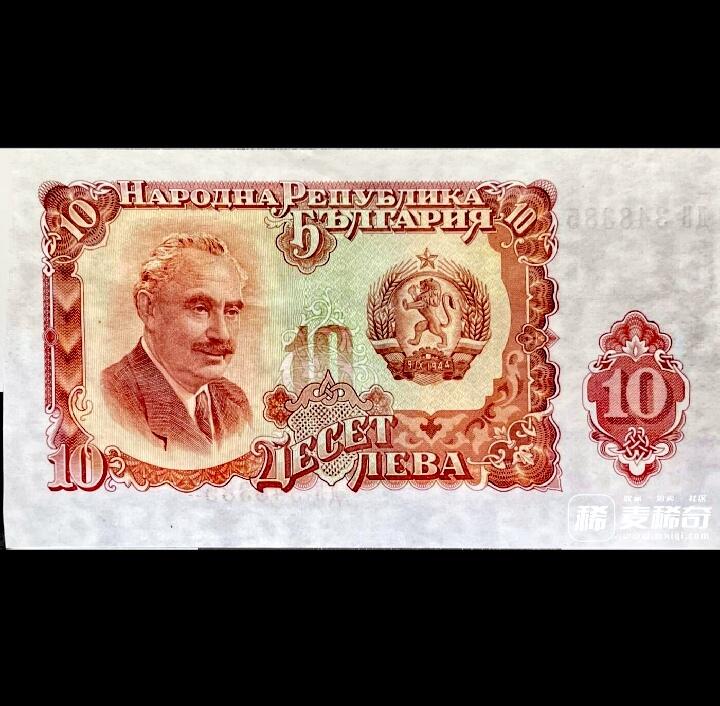 近全新保加利亚1951年10列弗靓品纸币