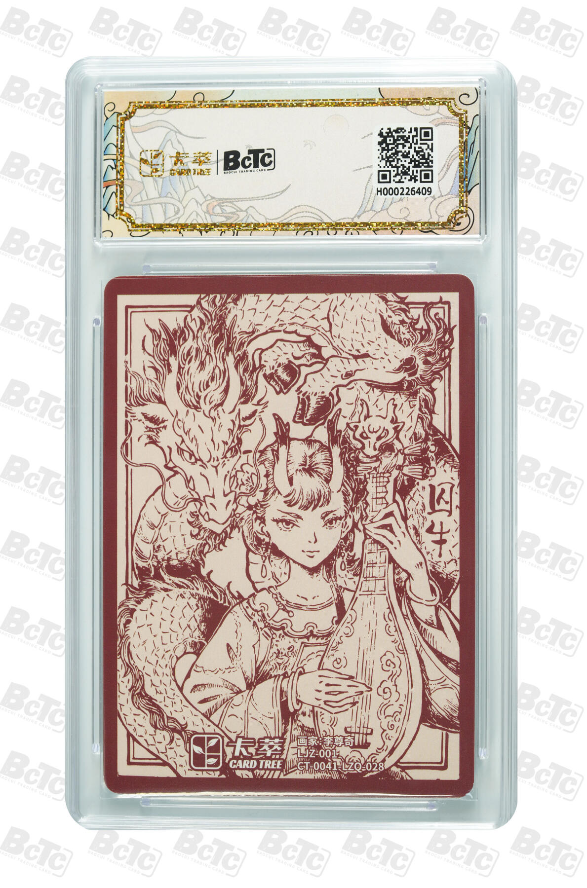 大麦马年第二场 卡萃 九龙奇谭之龙九子 李尊奇 囚牛 9.5