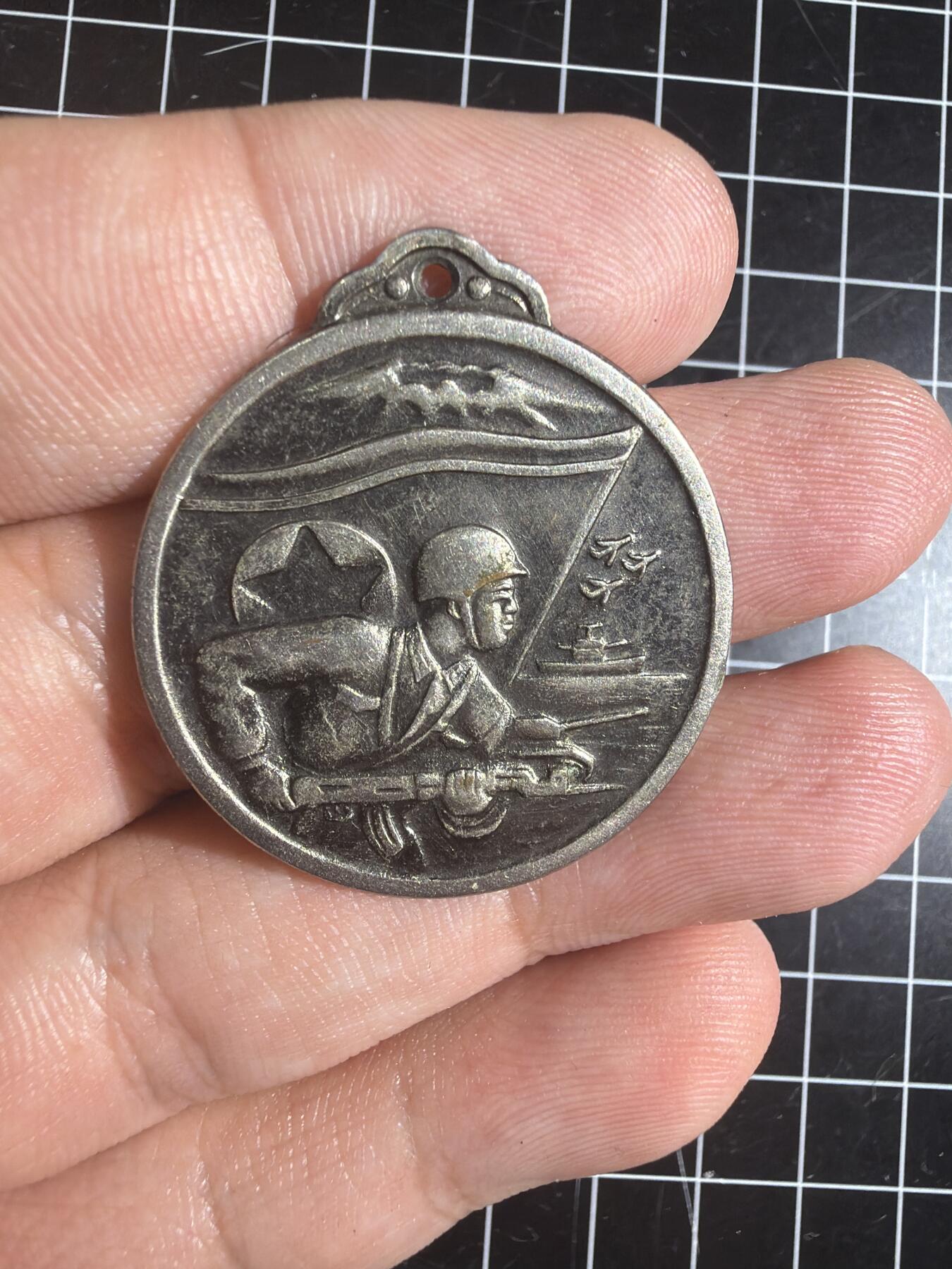 古冰库章牌勋赏收藏0起拍卖 朝鲜海陆空纪念