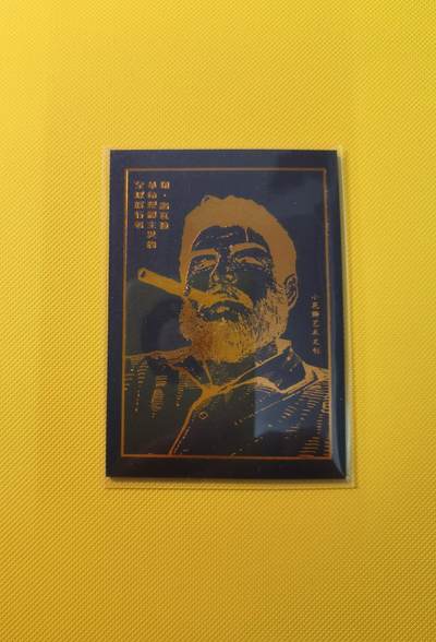 蜂潮卡牌  拍卖001期  小花瓣专场（4月10日  21点  截拍） - 小花瓣艺术文创  切•格瓦拉  黑金卡