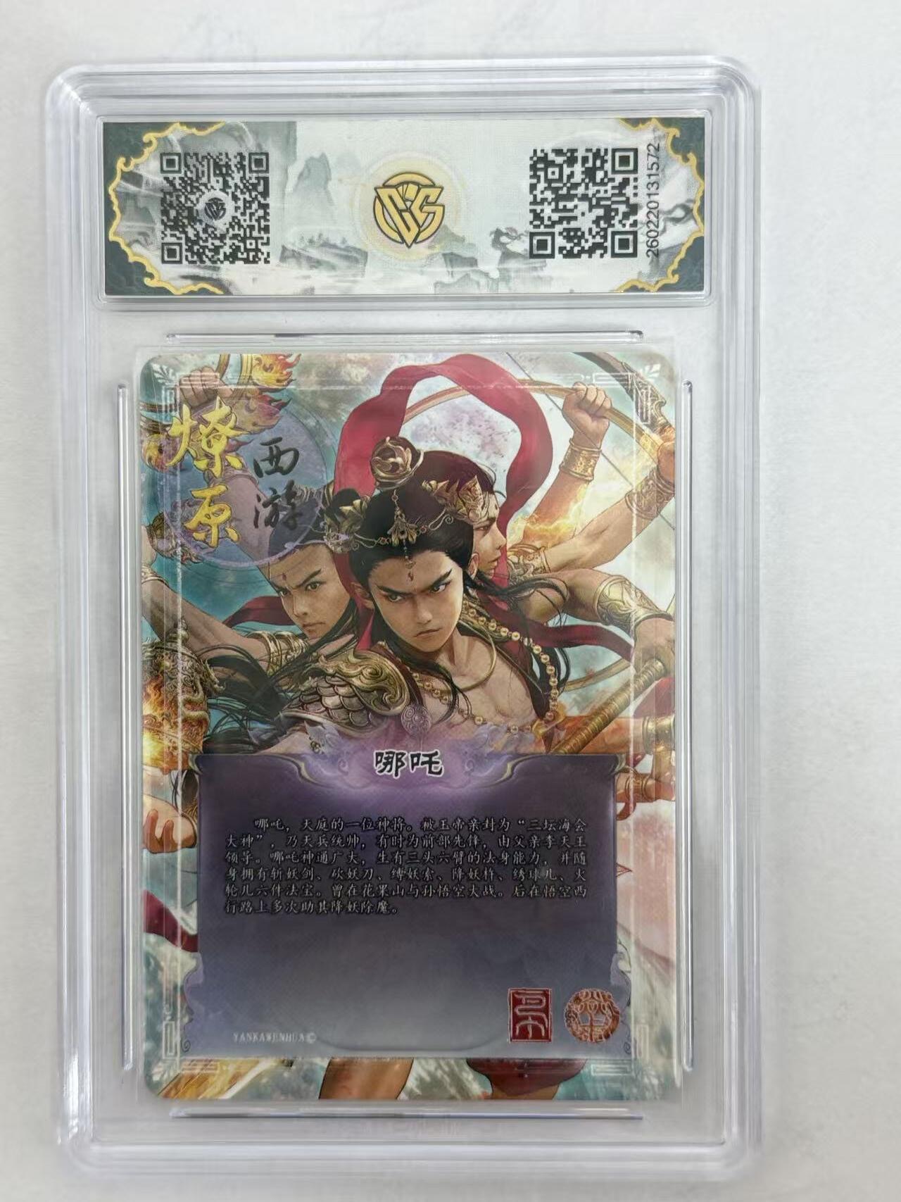 麦趣喜第五场   (4月10号周五晚上22点截拍，专注买家市场，福利拉满) 