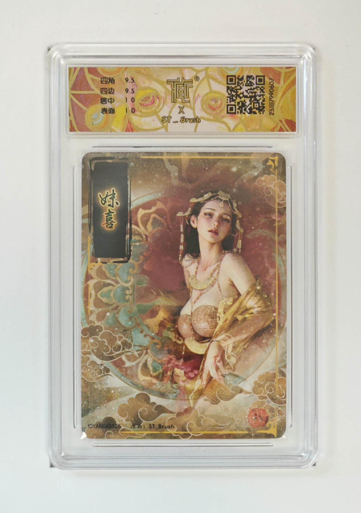 喜灰玩卡拍卖第七期，接拍品0佣金，欢迎送拍，释放现金流，让自己有资金可以购买更多喜欢的卡牌，让别的卡友能淘到更多心仪的卡牌