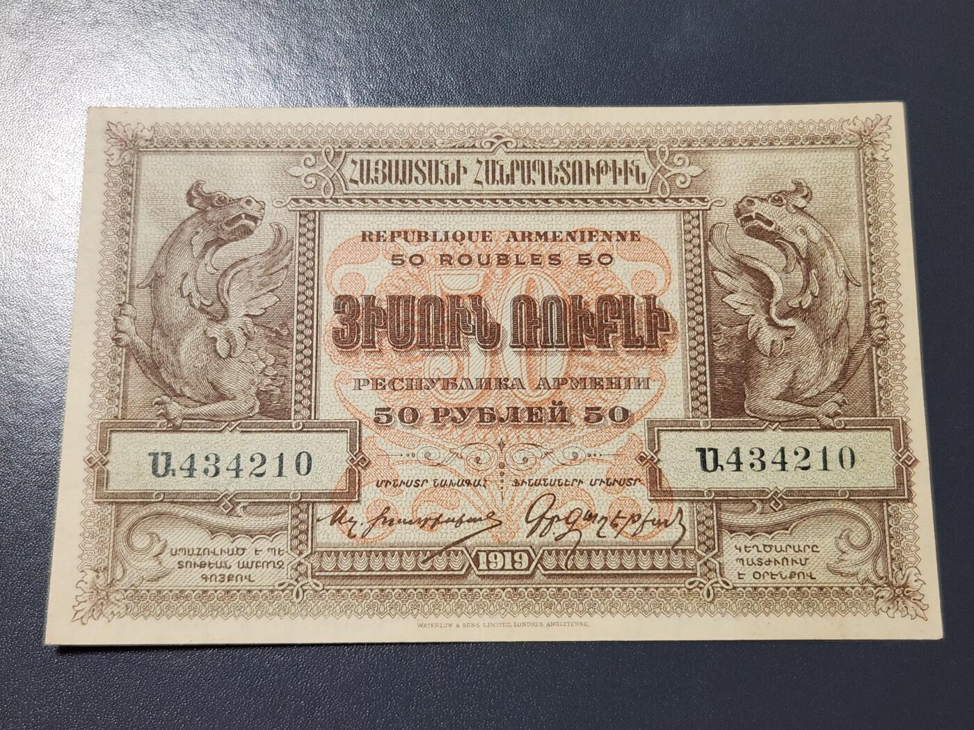 4月8号晚上8点 中外纸币自动截拍第52场 几乎全新