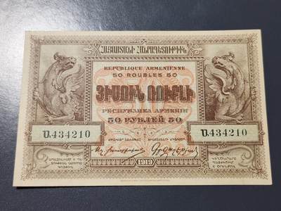 4月8号晚上8点 中外纸币自动截拍第52场 - 几乎全新