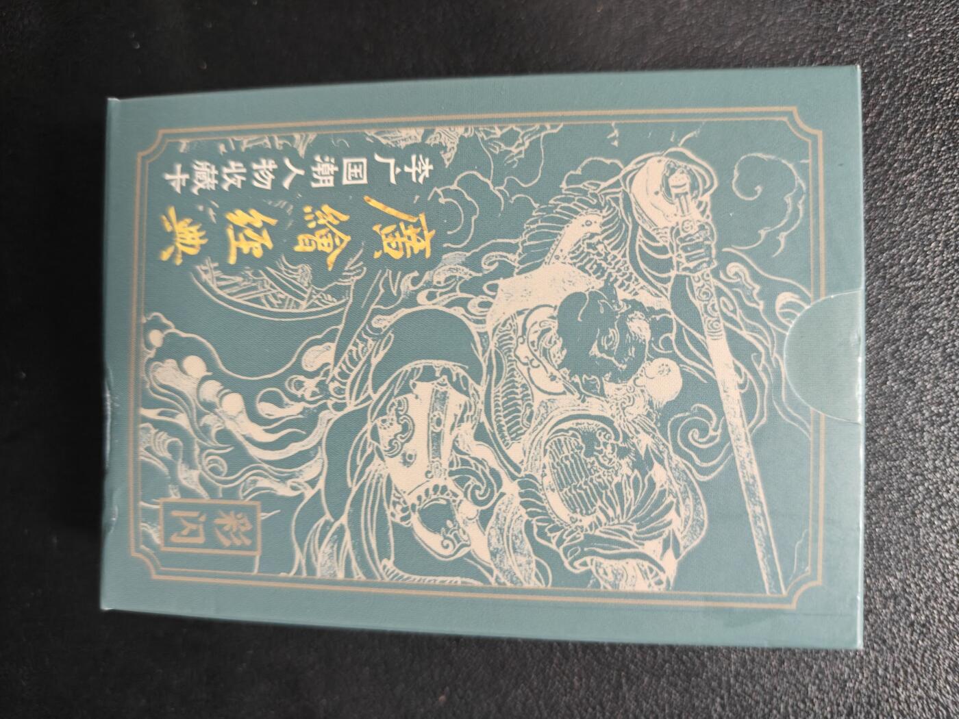 天玑星卡拍第186期《4.9周四截拍》持续收拍收评中 满赠卡需备注