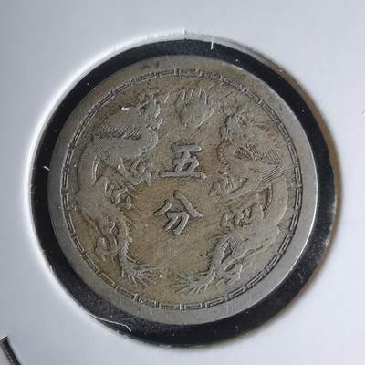 沼泽如烟--第1046场 - 康德元年五分