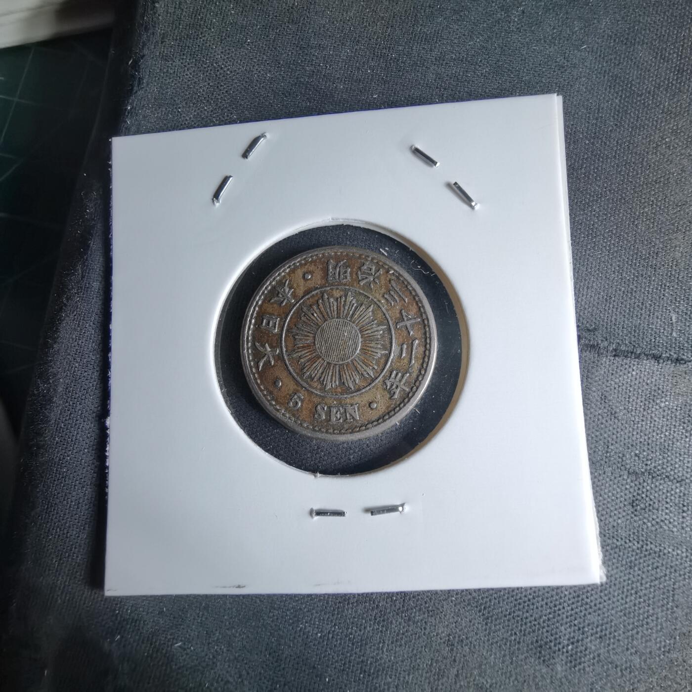 沼泽如烟--第1046场 明治三十二年稻五钱