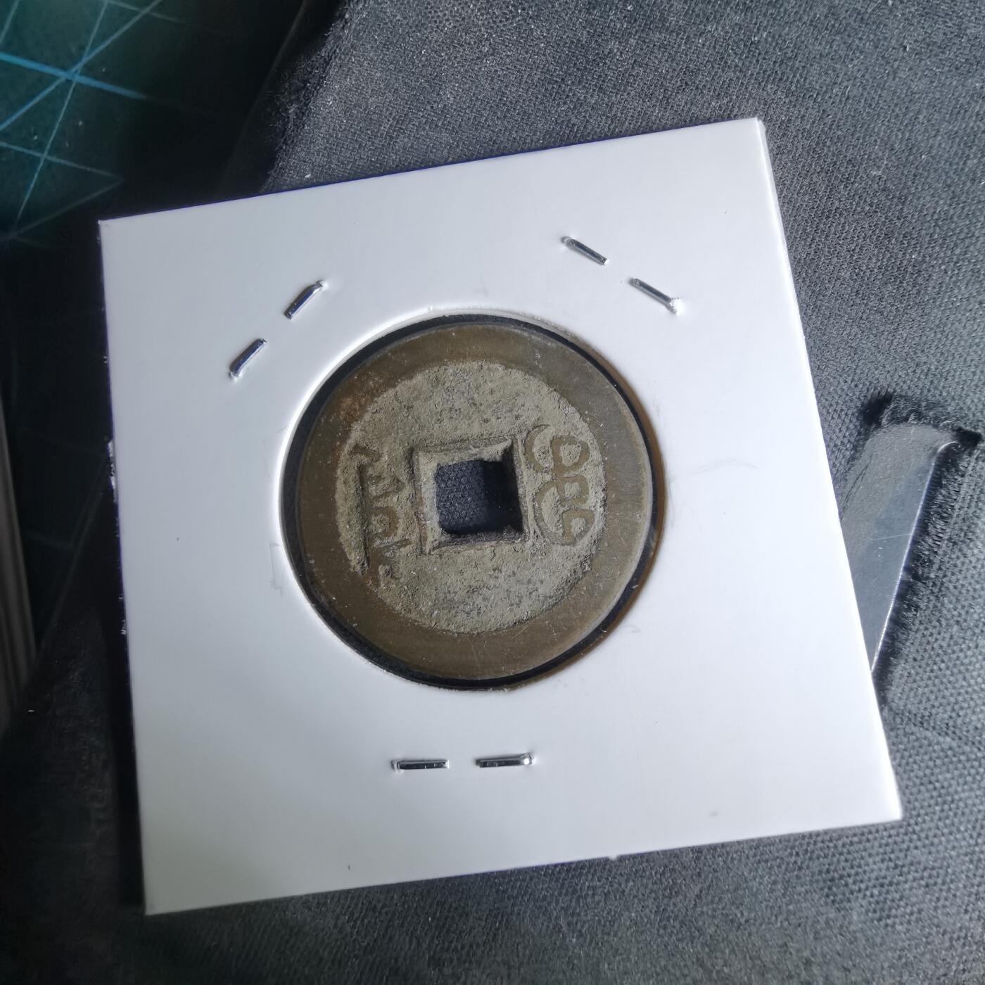 沼泽如烟--第1046场