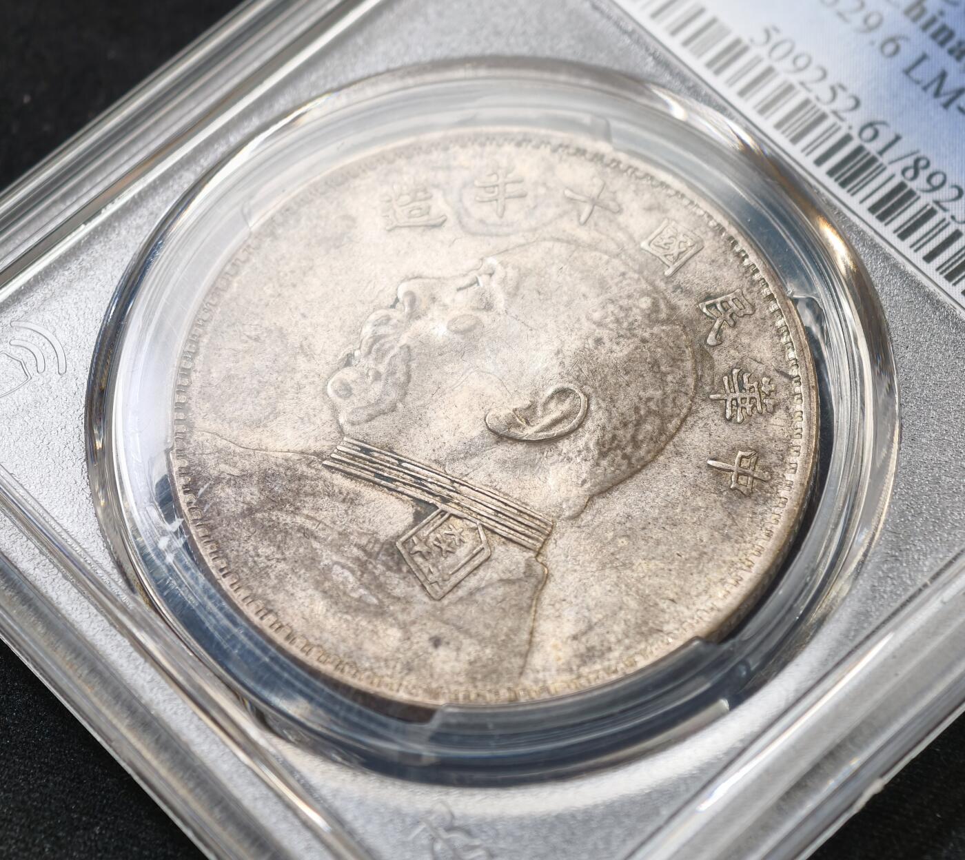 甄臻铺-世界币章拍卖（第59期），甄品场拍品征集中，送拍享返佣金等优惠多多