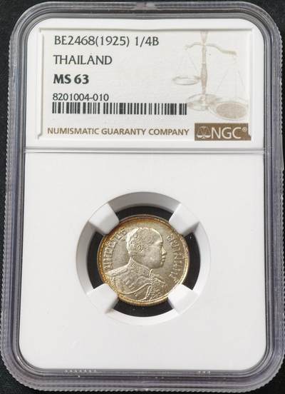 甄臻铺-世界币章拍卖（第59期），甄品场拍品征集中，送拍享返佣金等优惠多多 - NGC-MS63 1925年泰国拉玛六世1/4泰铢