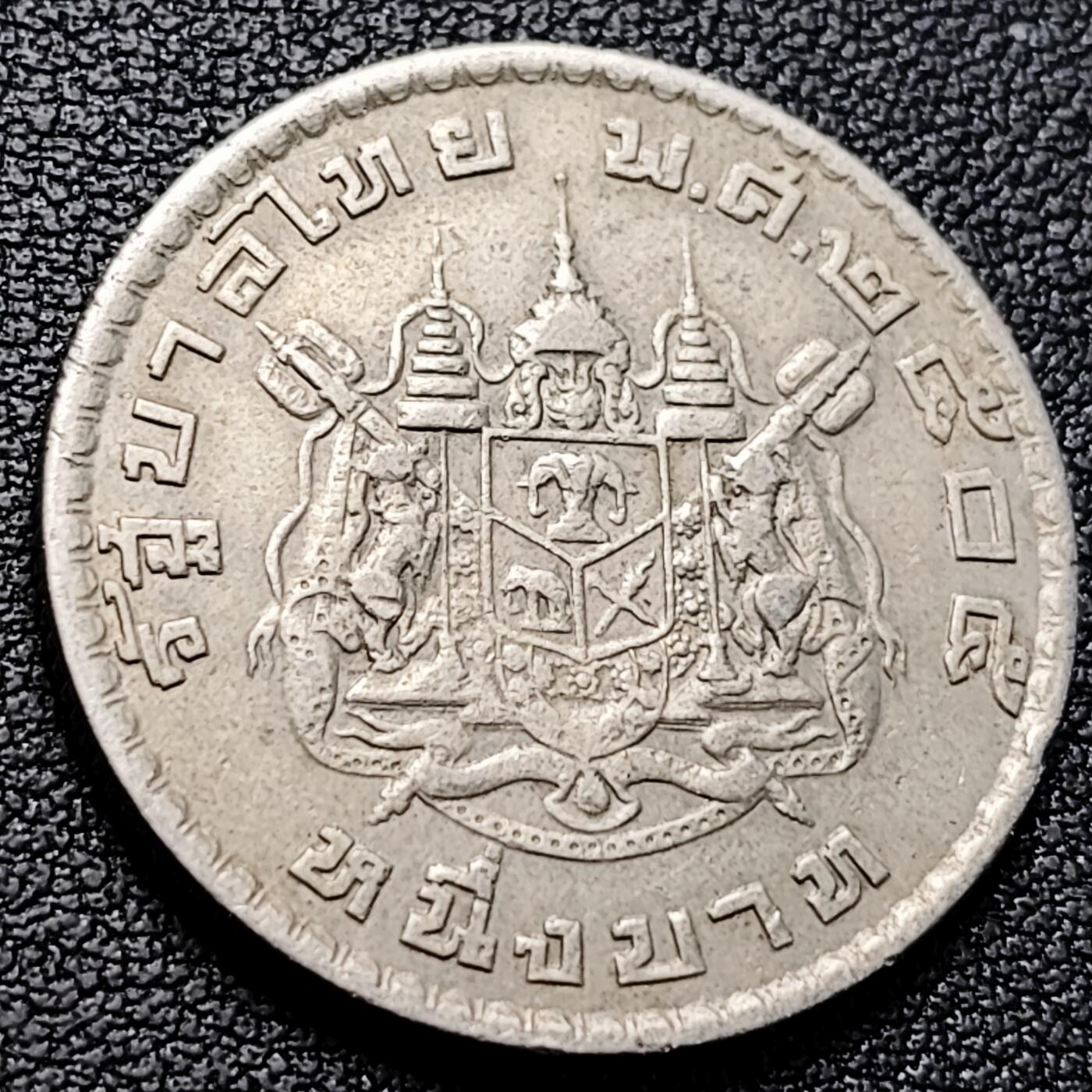 泉币菌-第223场-拍品多 请提前出价(工作原因  发货比较迟缓 已在拍卖规则里面说明 望理解)