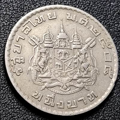 泉币菌-第223场-拍品多 请提前出价(工作原因  发货比较迟缓 已在拍卖规则里面说明 望理解) - 泰国60年代拉玛九世早期1泰铢26.9MM 单年版 