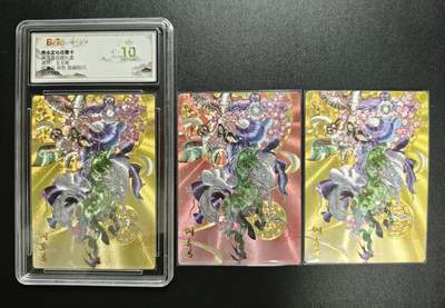 天玑星卡拍第186期《4.9周四截拍》持续收拍收评中 满赠卡需备注 - 齐卡文化 闹海荟收藏礼盒 玉玉卿 铜奔马 异色 052/088 粗闪 保粹爆金10+铜奔马 粗闪 两张 个别微瑕