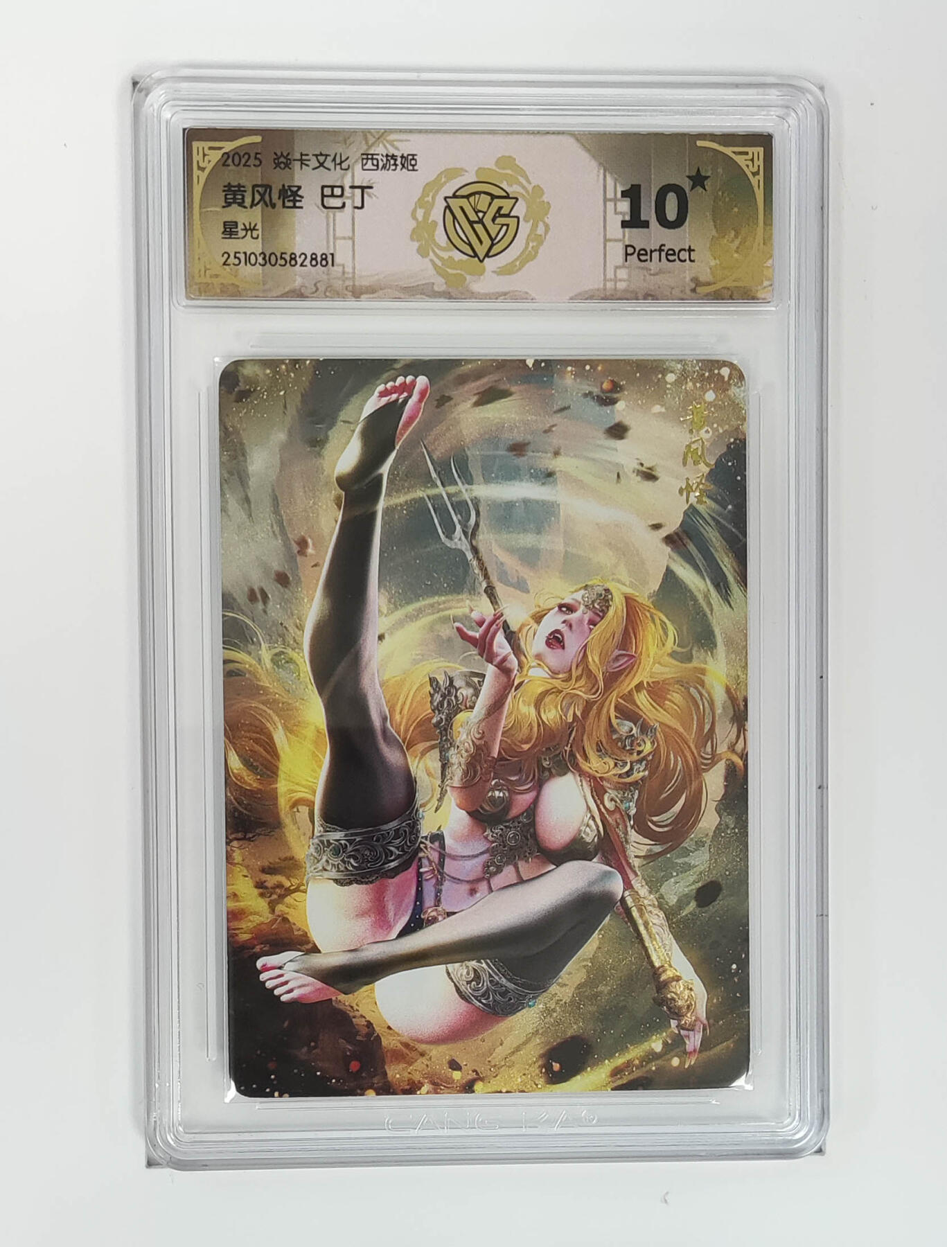 喜灰玩卡拍卖第七期，接拍品0佣金，欢迎送拍，释放现金流，让自己有资金可以购买更多喜欢的卡牌，让别的卡友能淘到更多心仪的卡牌