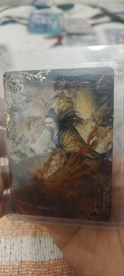 秋原瞳的小店第四十一期——盛夏的时光，即将如约而至 - 卡游射雕青龙卡——裘千仞