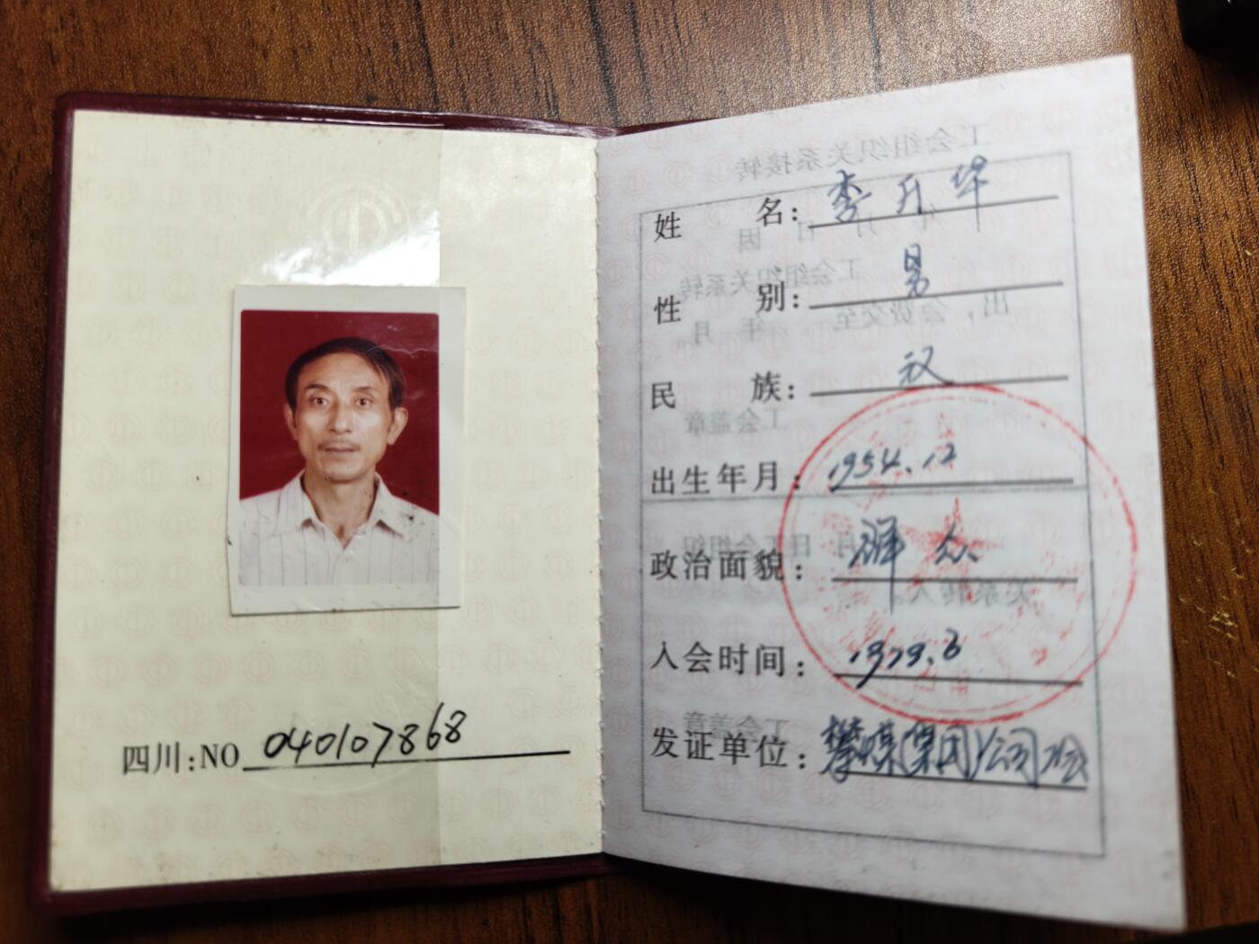 蜀地medal 2026春季精品专场 第5场