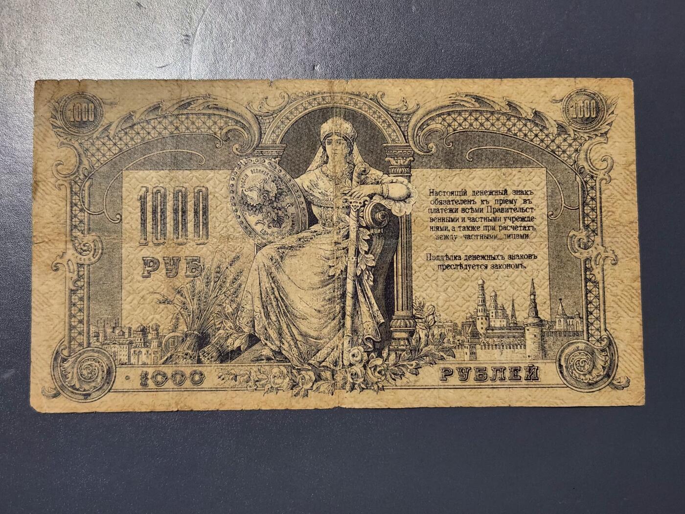 4月8号晚上8点 中外纸币自动截拍第52场 蓝色版