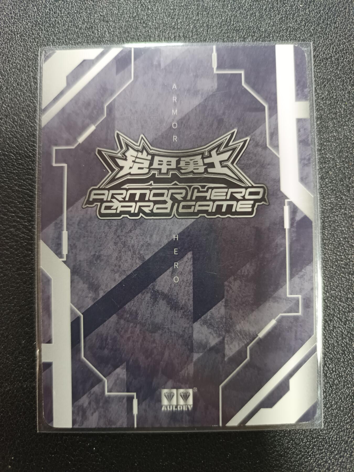 天玑星卡拍第187期《4.16周四截拍》持续收拍收评中 满赠卡需备注 【亲签卡】铠甲勇士 战帅 皮套演员蒋浩 亲签卡