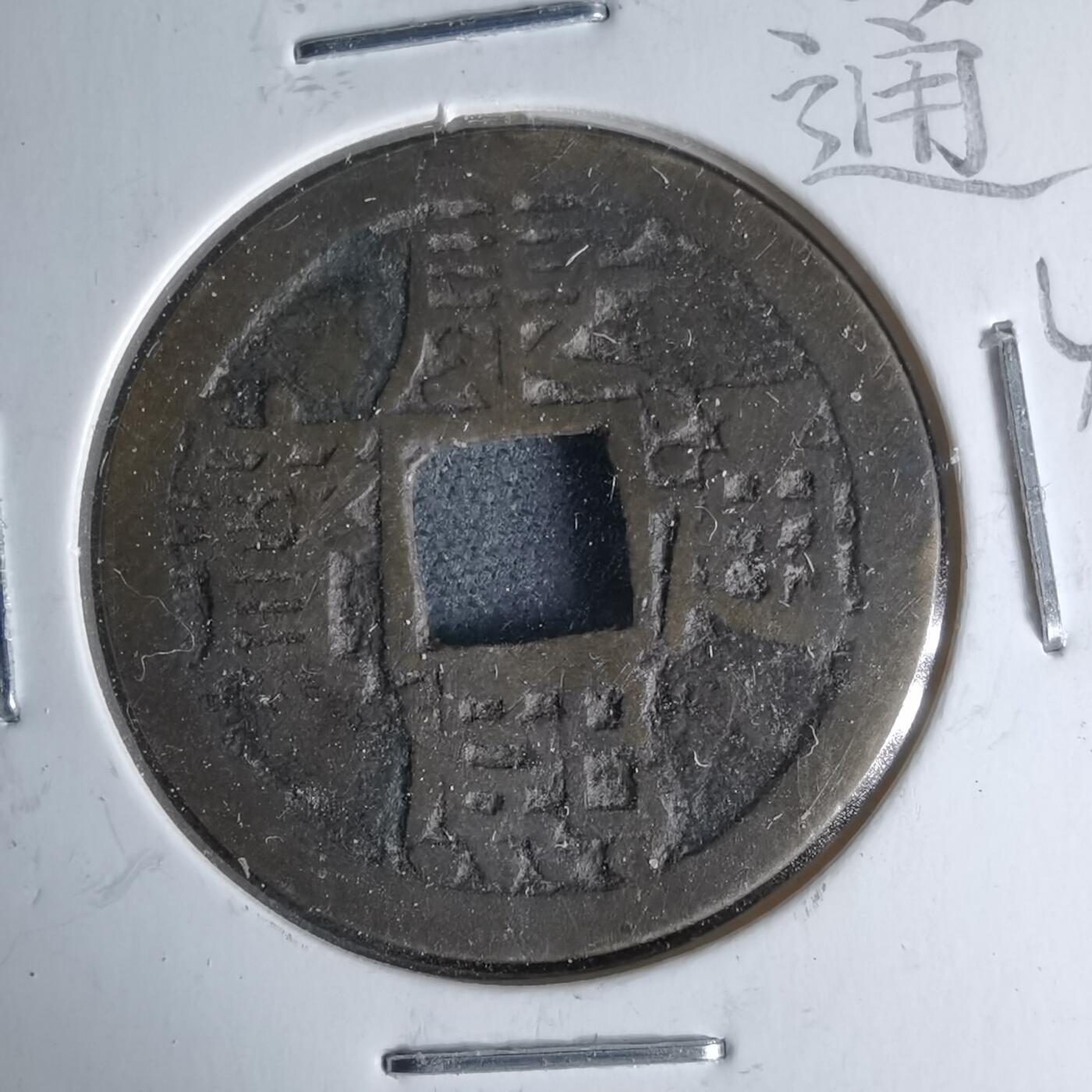 沼泽如烟--第1046场