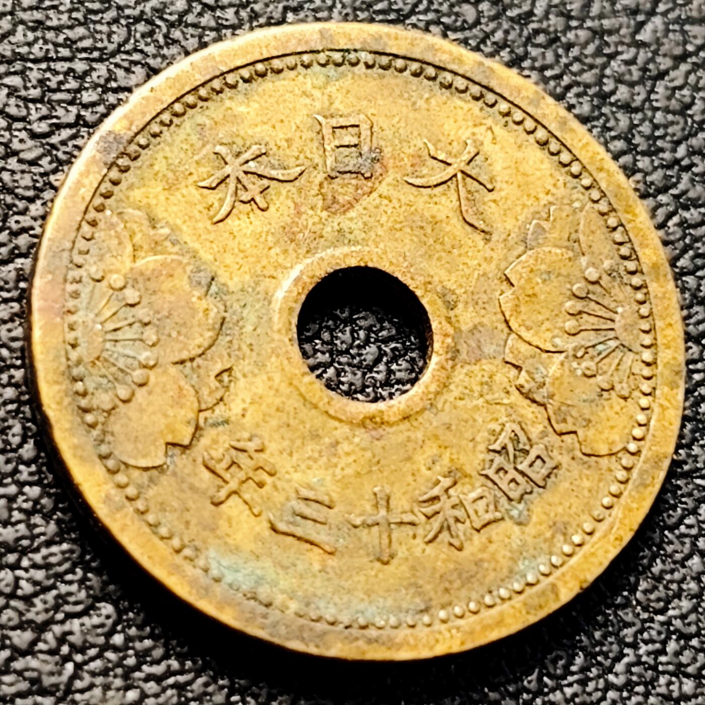 泉币菌-第223场-拍品多 请提前出价(工作原因  发货比较迟缓 已在拍卖规则里面说明 望理解)