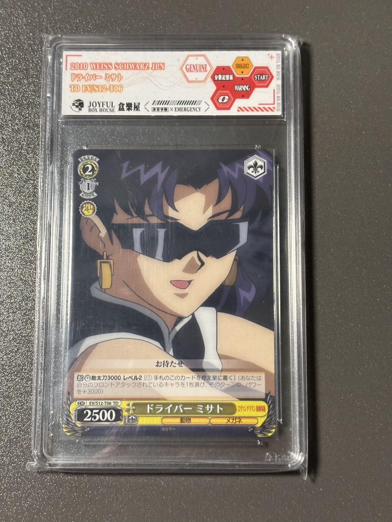 【四月清和雨乍晴】小王子卡拍第二十五场  WS 黑白双翼 EVA葛城美里 JBH盒乐屋定制标