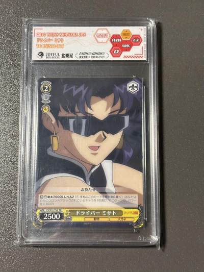 【四月清和雨乍晴】小王子卡拍第二十五场  - WS 黑白双翼 EVA葛城美里 JBH盒乐屋定制标