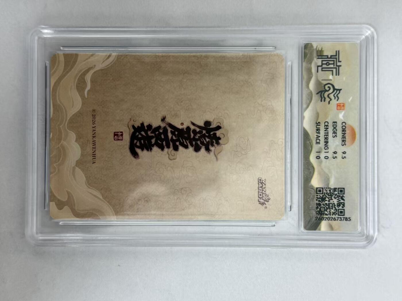 麦趣喜第五场   (4月10号周五晚上22点截拍，专注买家市场，福利拉满) 