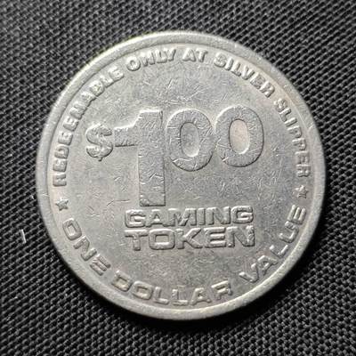 KK钱币收藏小铺  第409期 2月预留时间 周末发货 -  1元代币