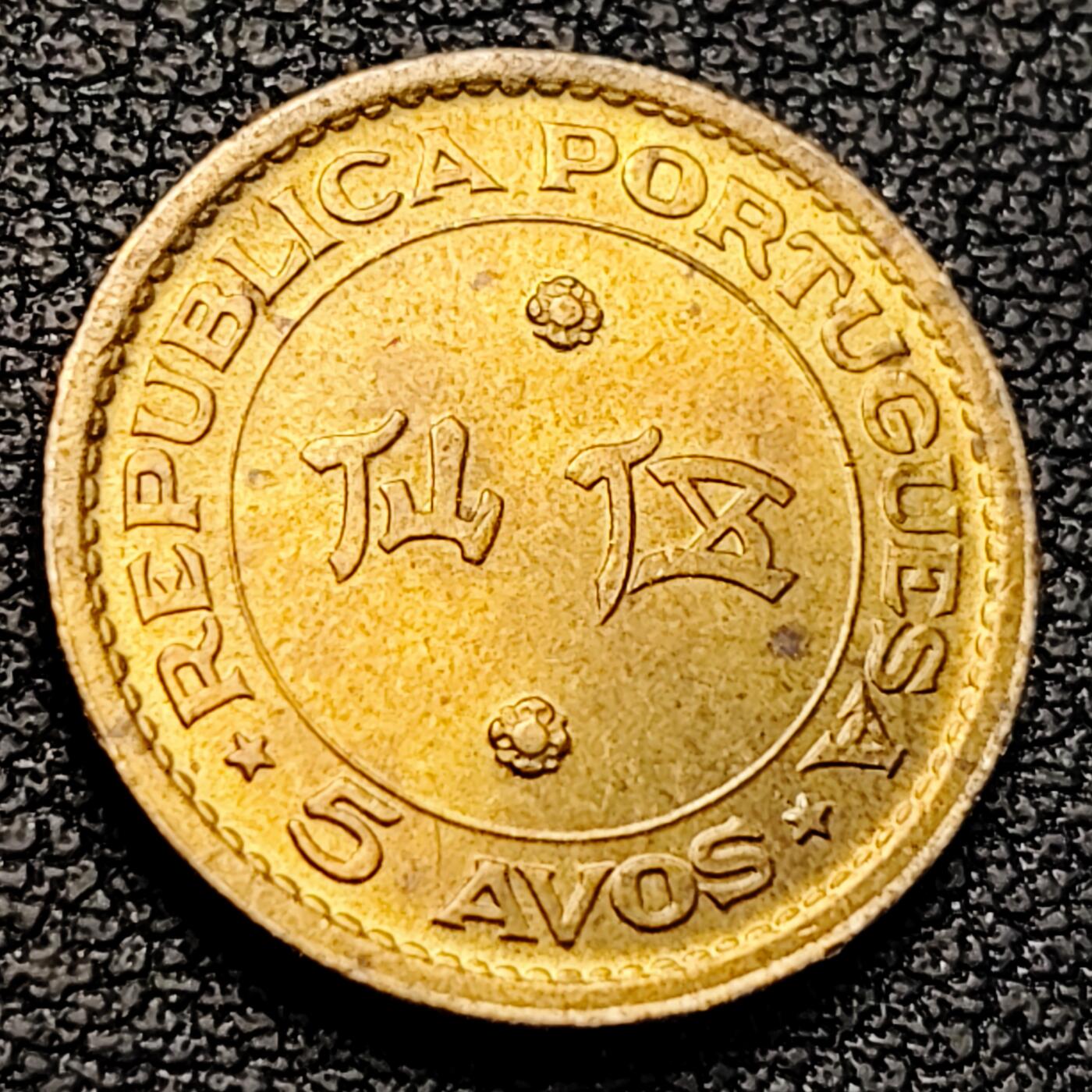 泉币菌-第223场-拍品多 请提前出价 。