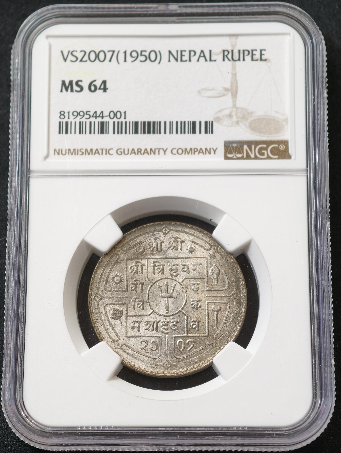 甄臻铺-世界币章拍卖（第59期），甄品场拍品征集中，送拍享返佣金等优惠多多 NGC-MS64 1950年尼泊尔卢比，卷拆品相