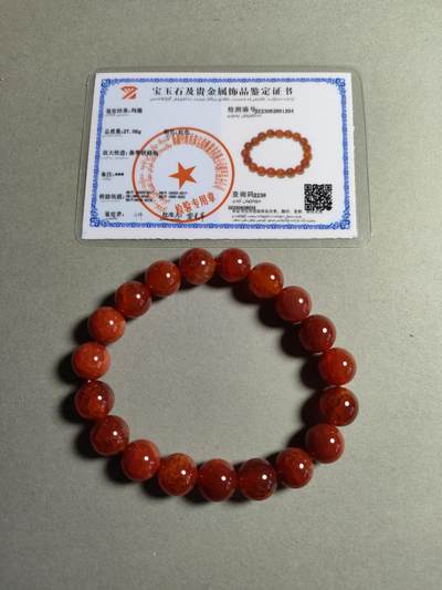 文玩杂项 - 33:精美手串(有证书)