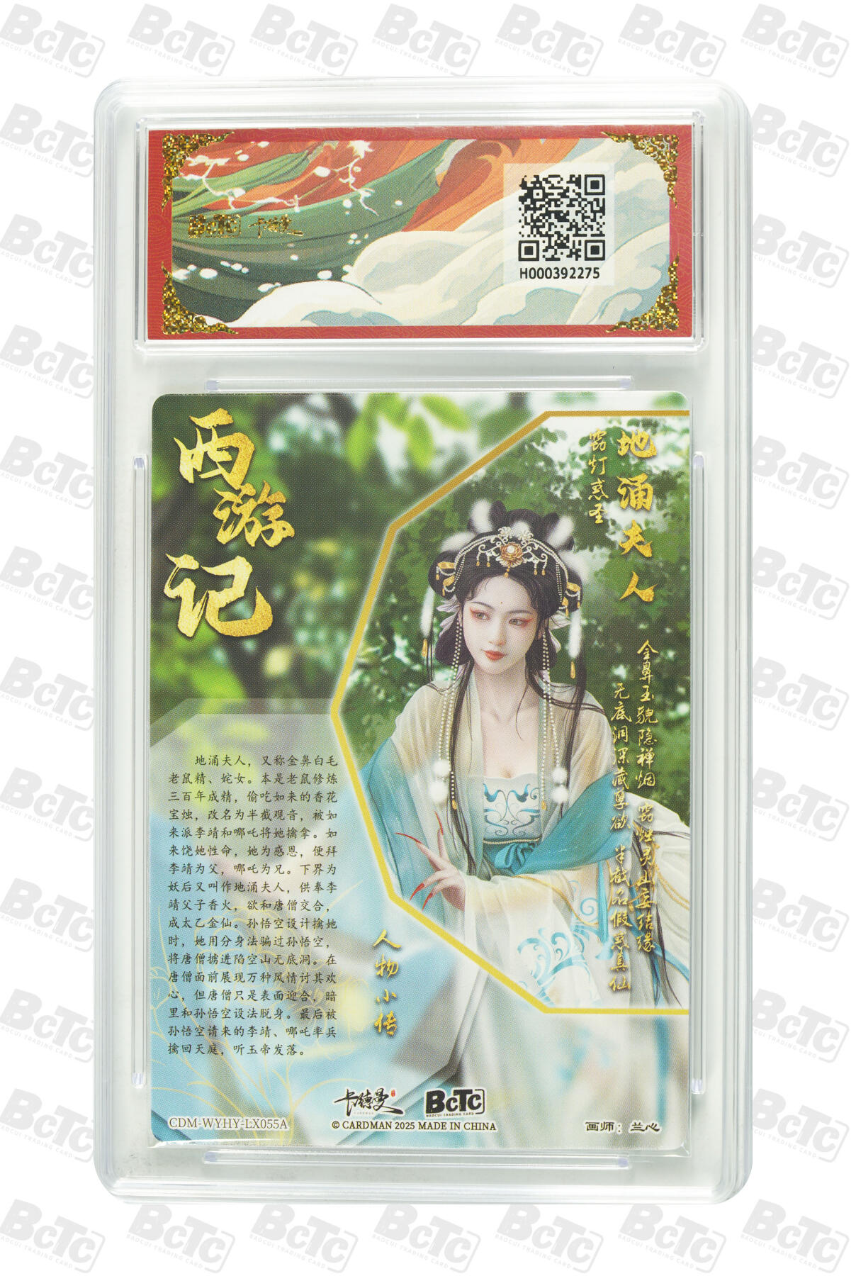 喜灰玩卡拍卖第七期，接拍品0佣金，欢迎送拍，释放现金流，让自己有资金可以购买更多喜欢的卡牌，让别的卡友能淘到更多心仪的卡牌