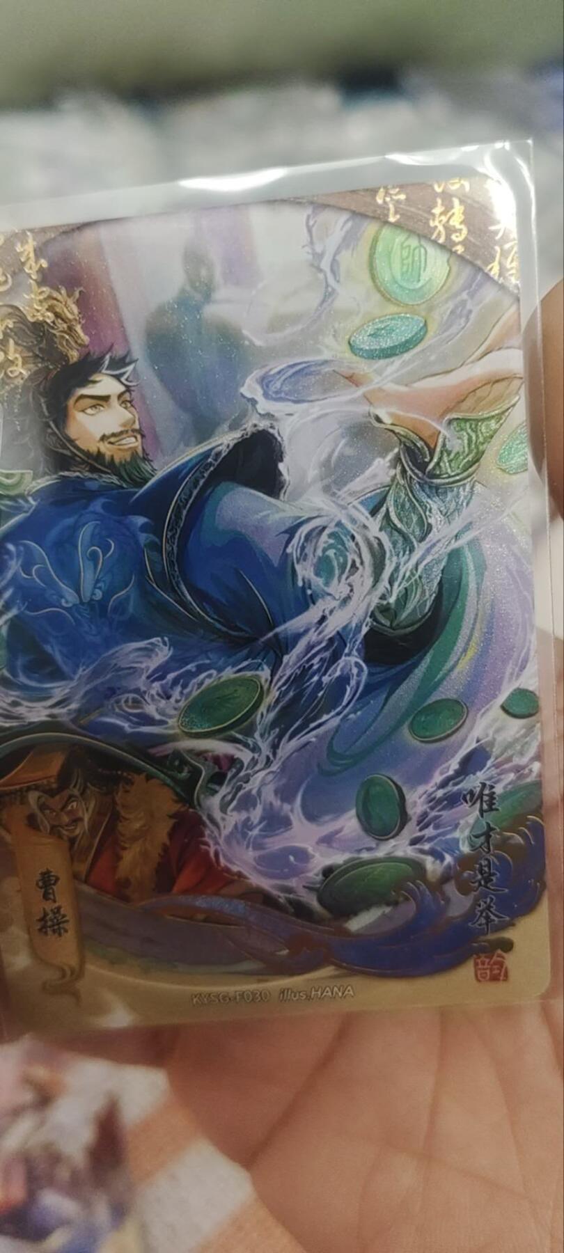 秋原瞳的小店第四十一期——盛夏的时光，即将如约而至 卡游三国流芳传韵6张一套齐