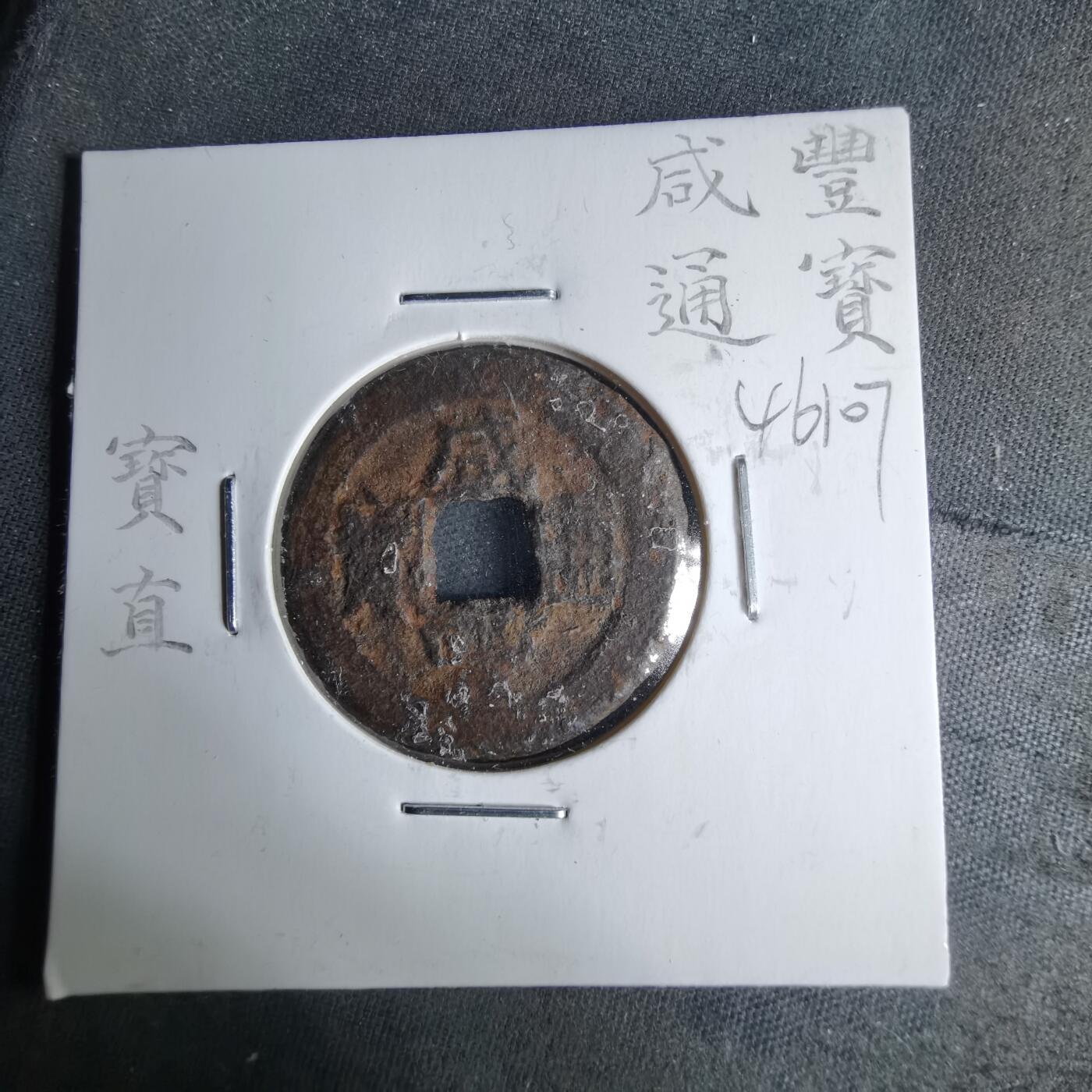 沼泽如烟--第1046场