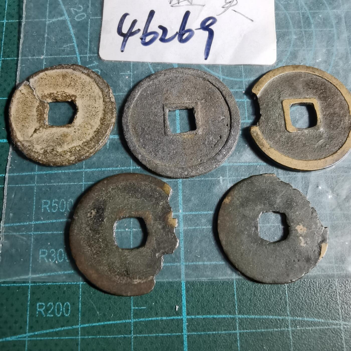 沼泽如烟--第1046场 铜钱五枚