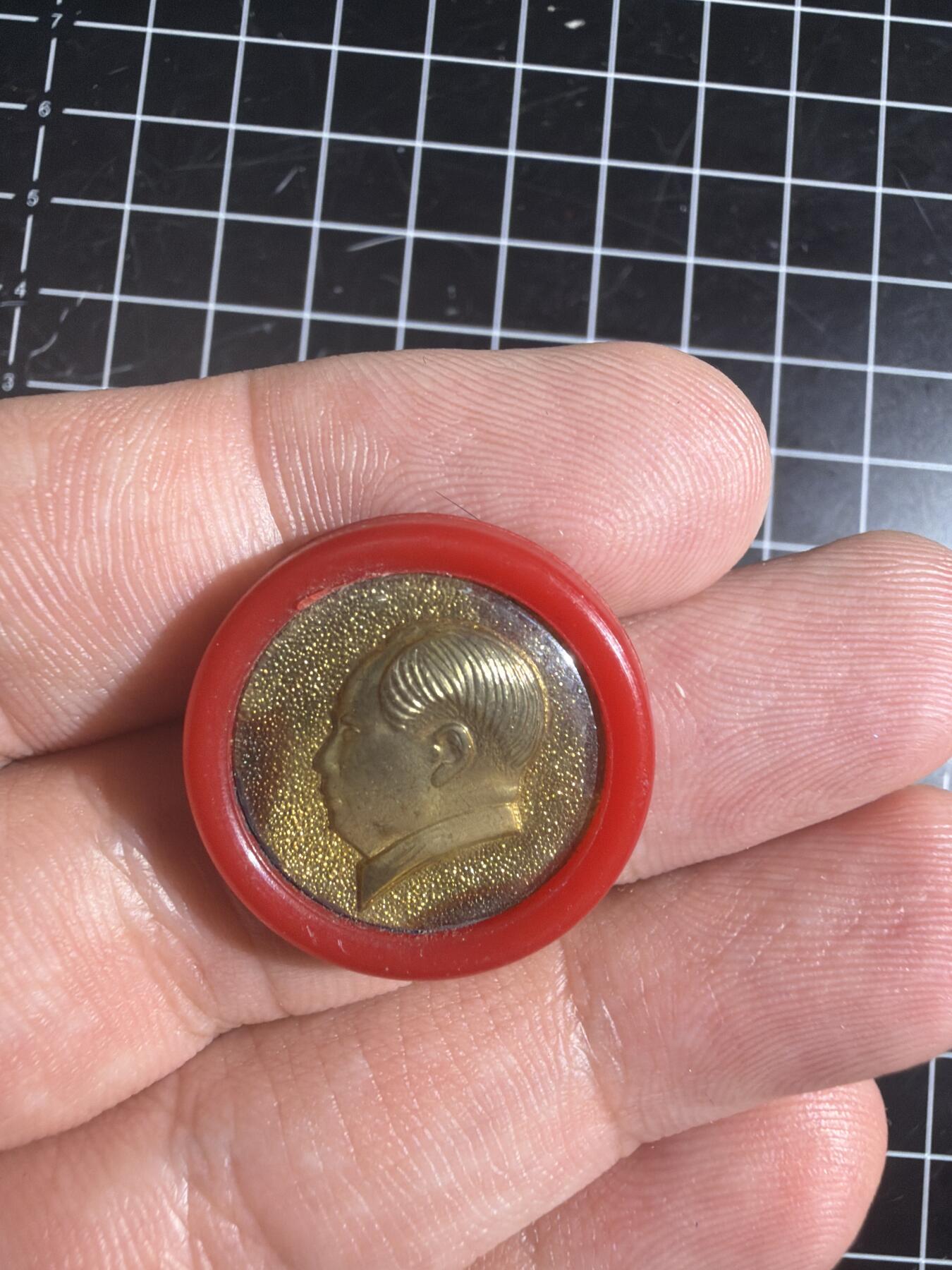 古冰库章牌勋赏收藏0起拍卖 贴片小毛章