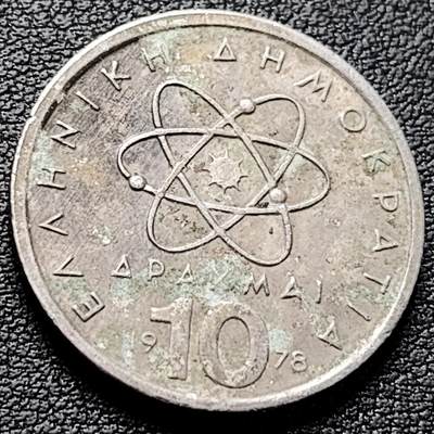 泉币菌-第222场-拍品多 请提前出价 -  希腊1978 10德拉克马 德谟克利特 22MM