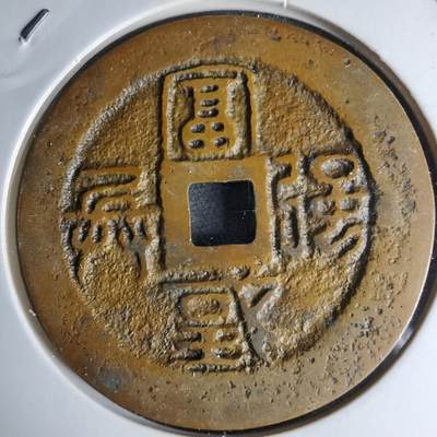 沼泽如烟--第1046场 - 富国强兵花钱