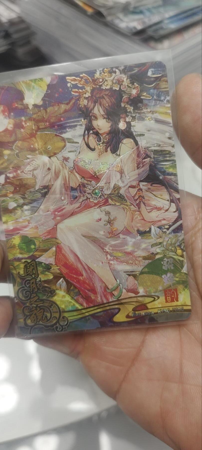 秋原瞳的小店第四十一期——盛夏的时光，即将如约而至 卡游三国一弹流芳传韵8张一套齐