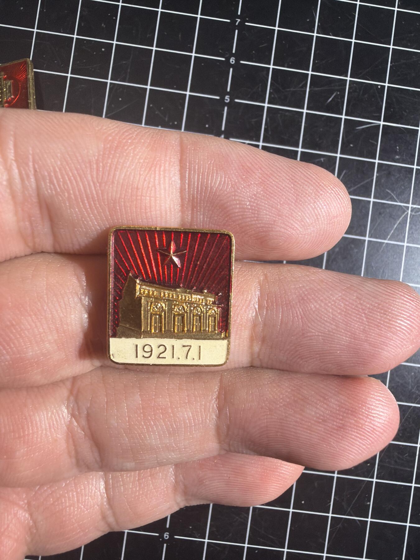 古冰库章牌勋赏收藏0起拍卖 一大会址纪念章