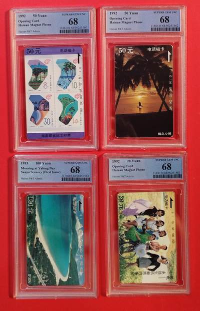 《鸿通俱乐部》拍卖第82期 2026年4月8日21:00延时节拍 - 海南田村新卡《海口开通》4全  PCGS  68分*4