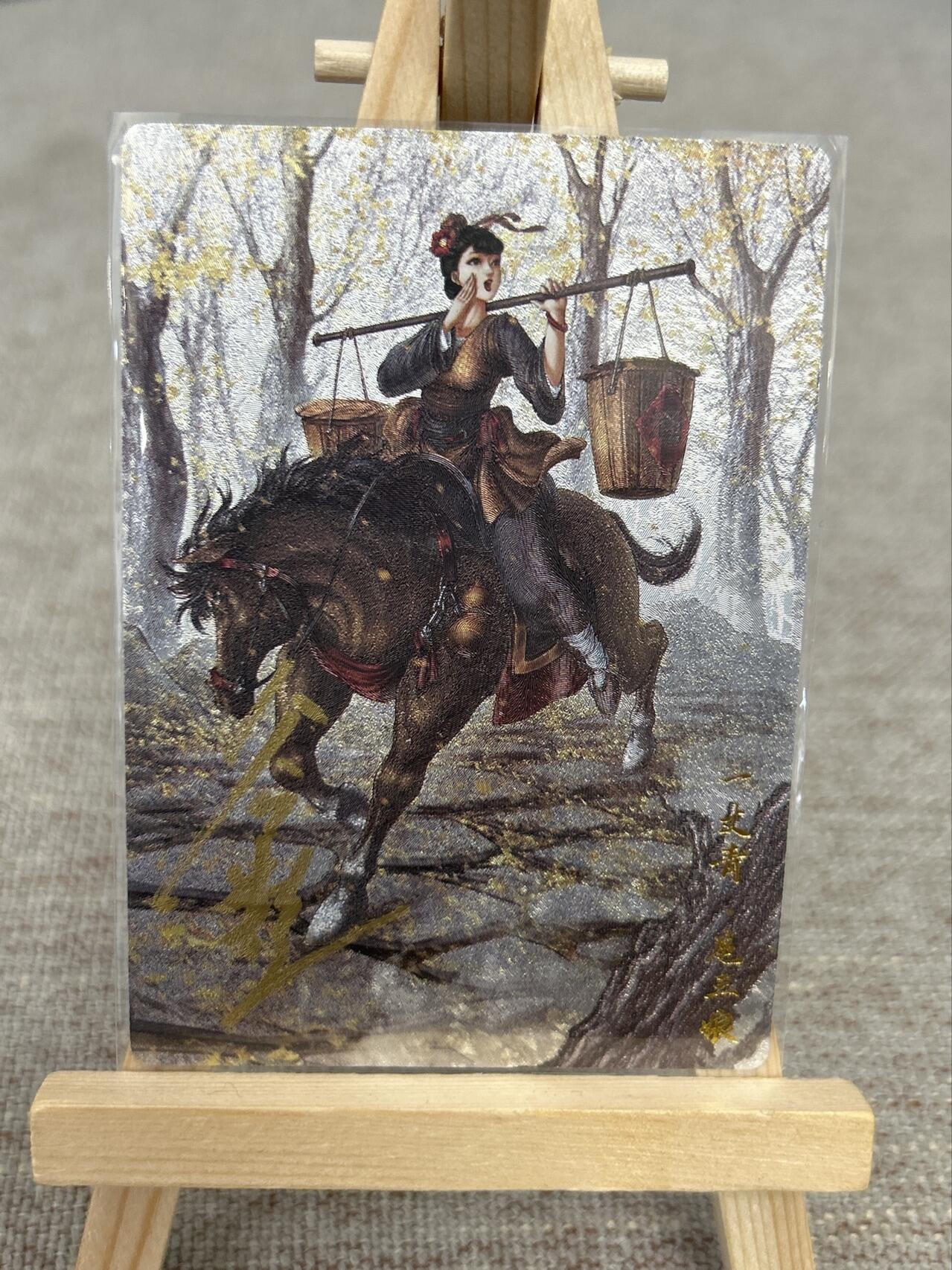 喜灰玩卡拍卖第七期，接拍品0佣金，欢迎送拍，释放现金流，让自己有资金可以购买更多喜欢的卡牌，让别的卡友能淘到更多心仪的卡牌 【首编亲签001/108编】卡德曼 谷粒老师绘 扈三娘 106A 亲签 首编 001/108编