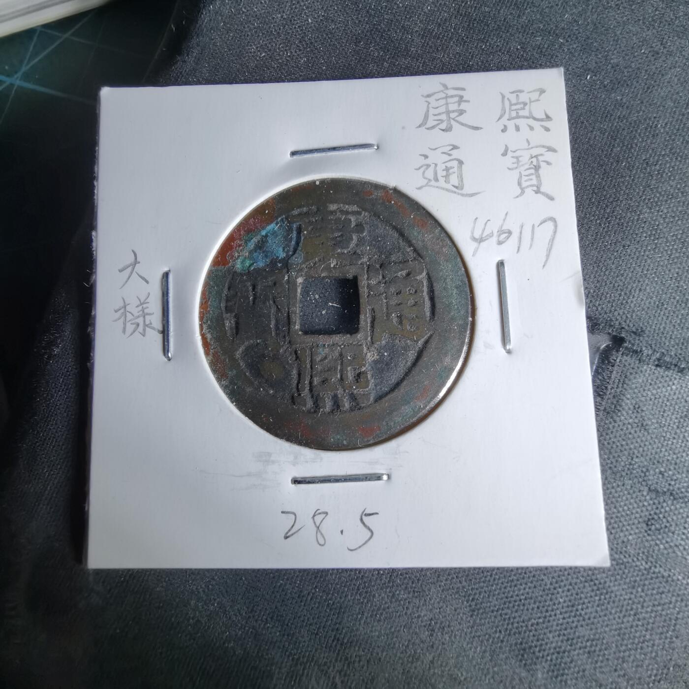 沼泽如烟--第1046场