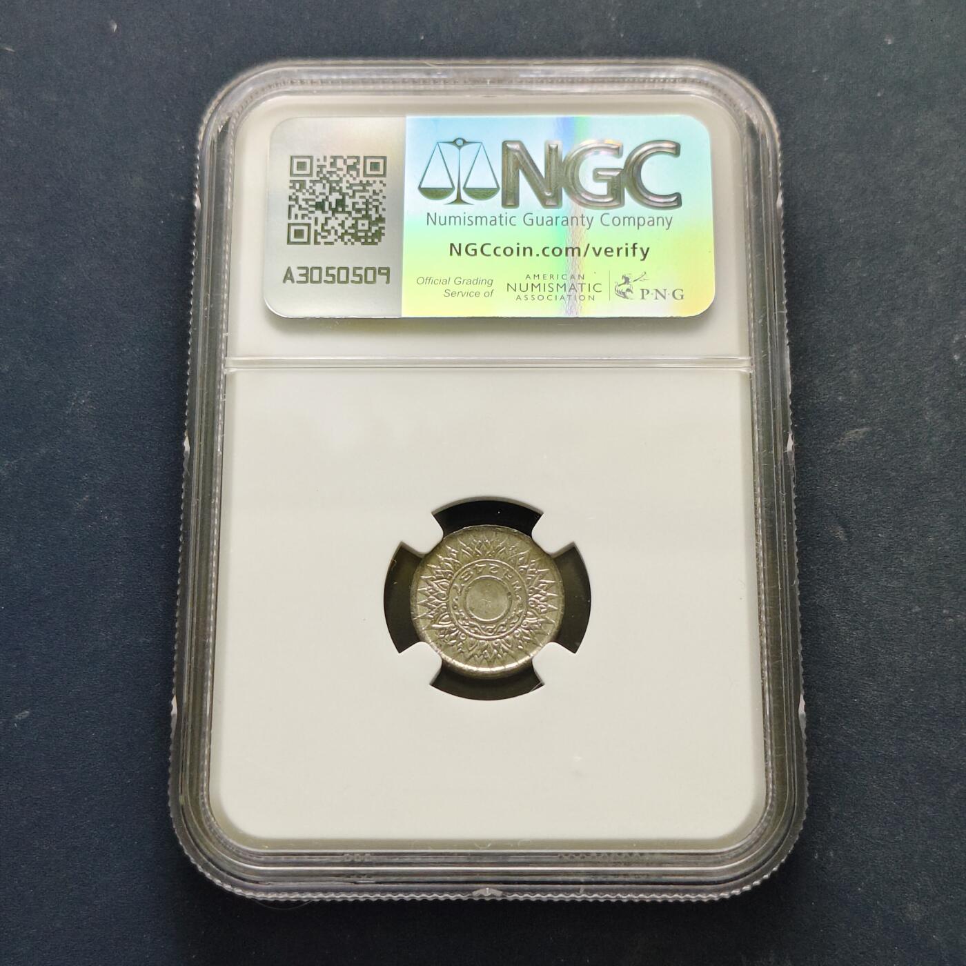 【全场包邮】纯粹捡漏拍519场 泰国1944年1萨当锡币-NGC MS64